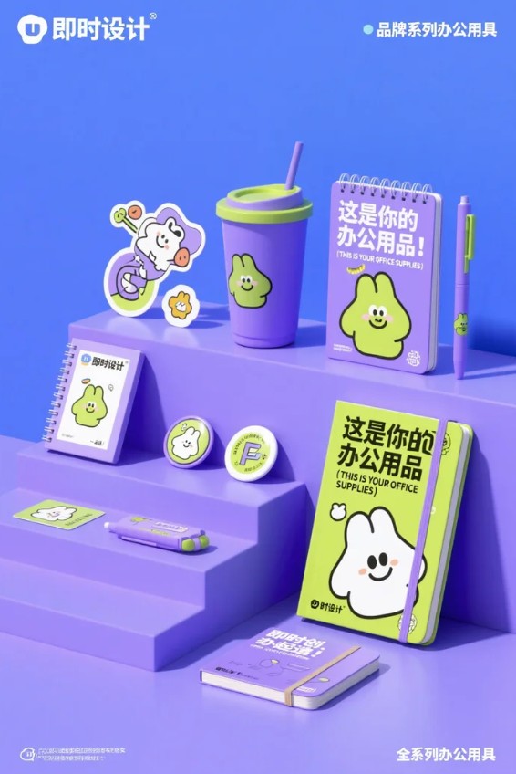 品牌包装-96