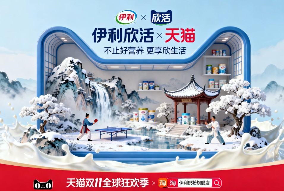 展览美陈-171