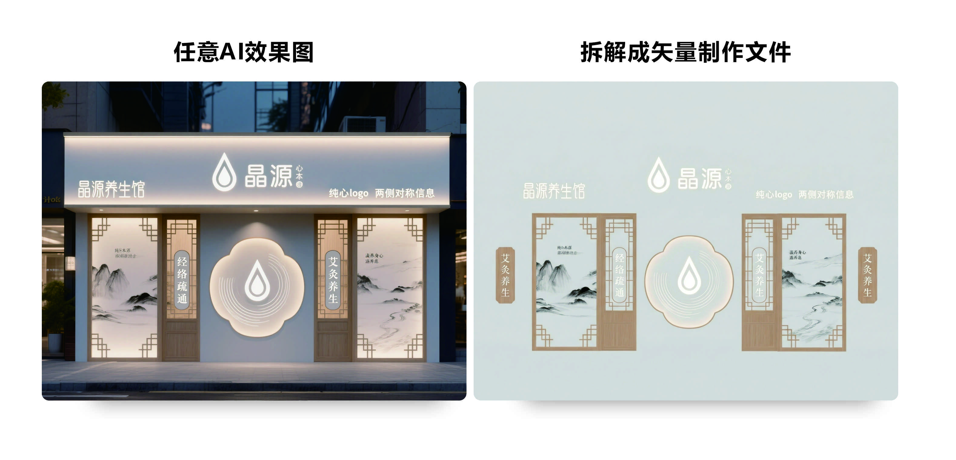 图片处理-435