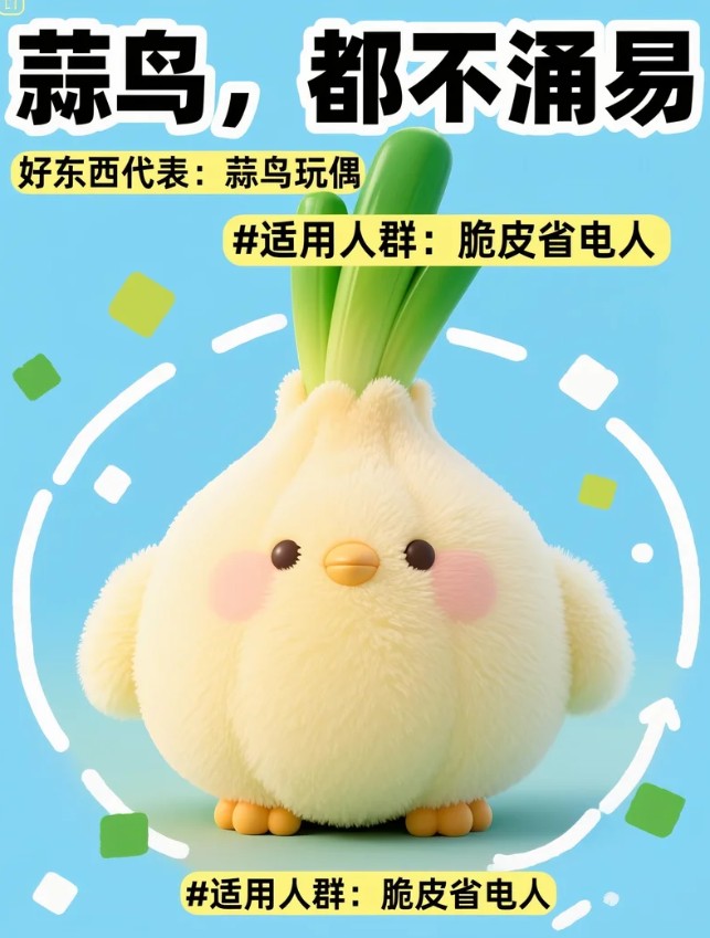 品牌IP形象-187