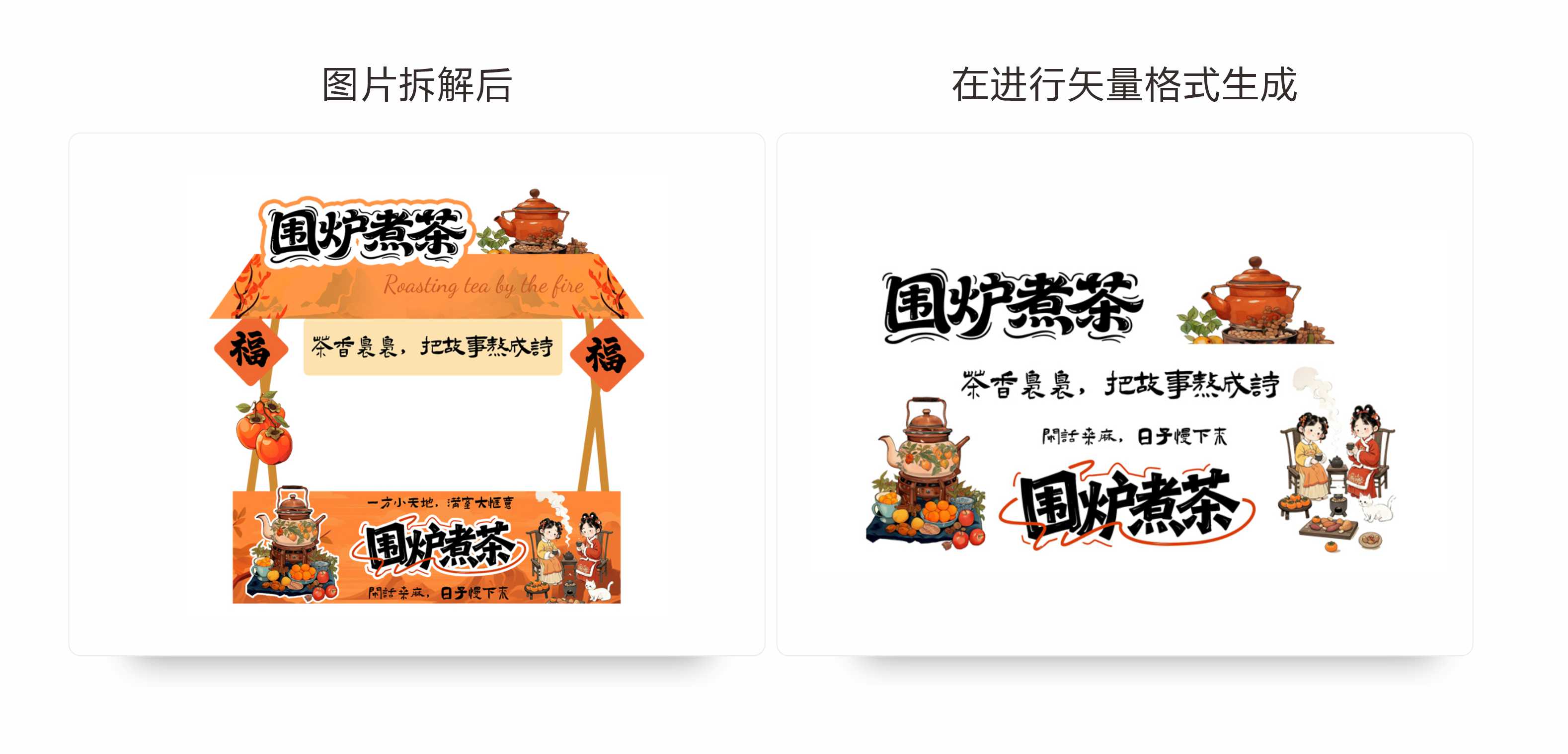 图片处理-439