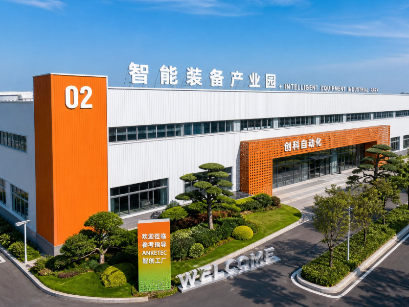 工厂目视化设计 效果图