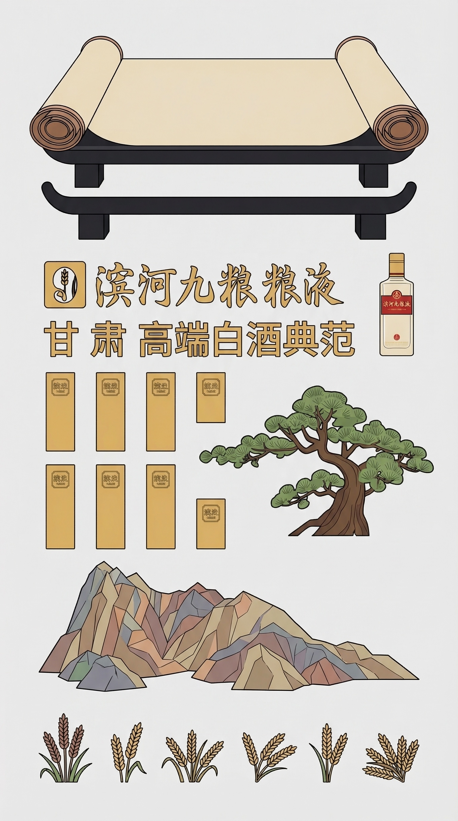 图片拆解