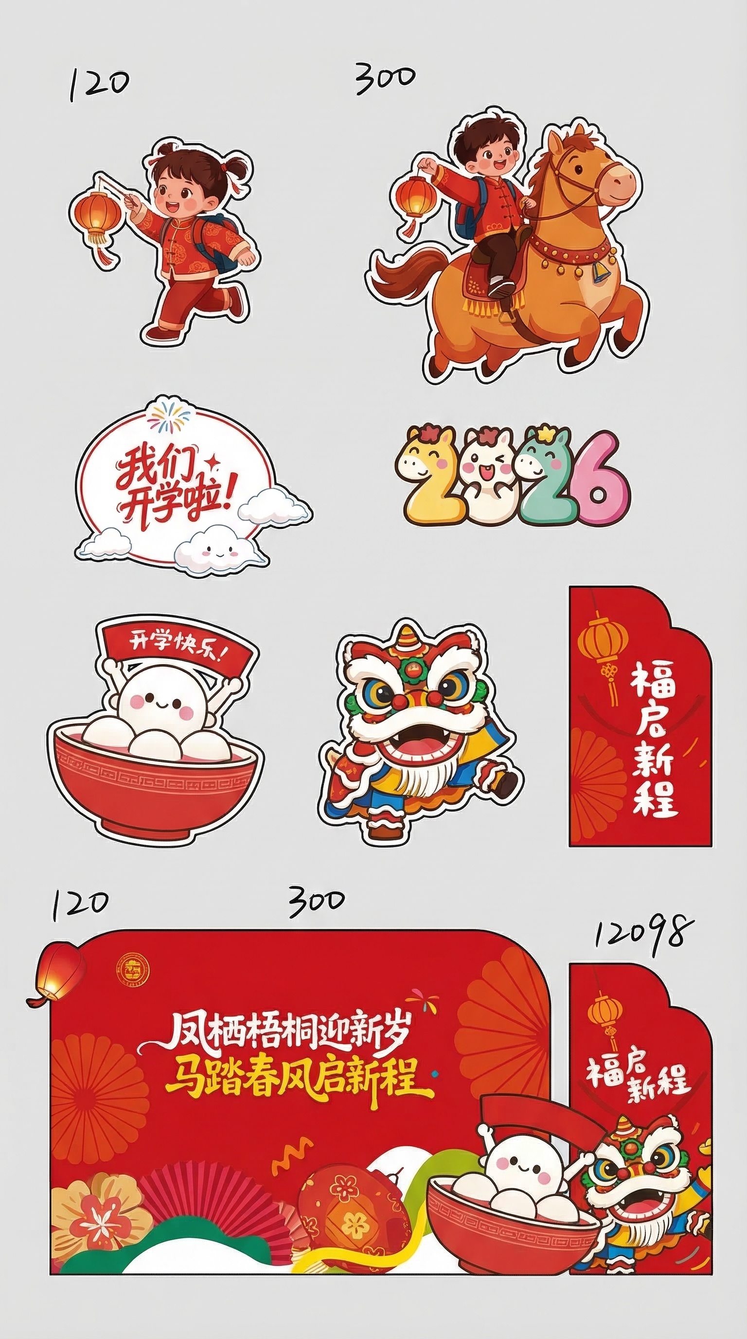 图片拆解处理