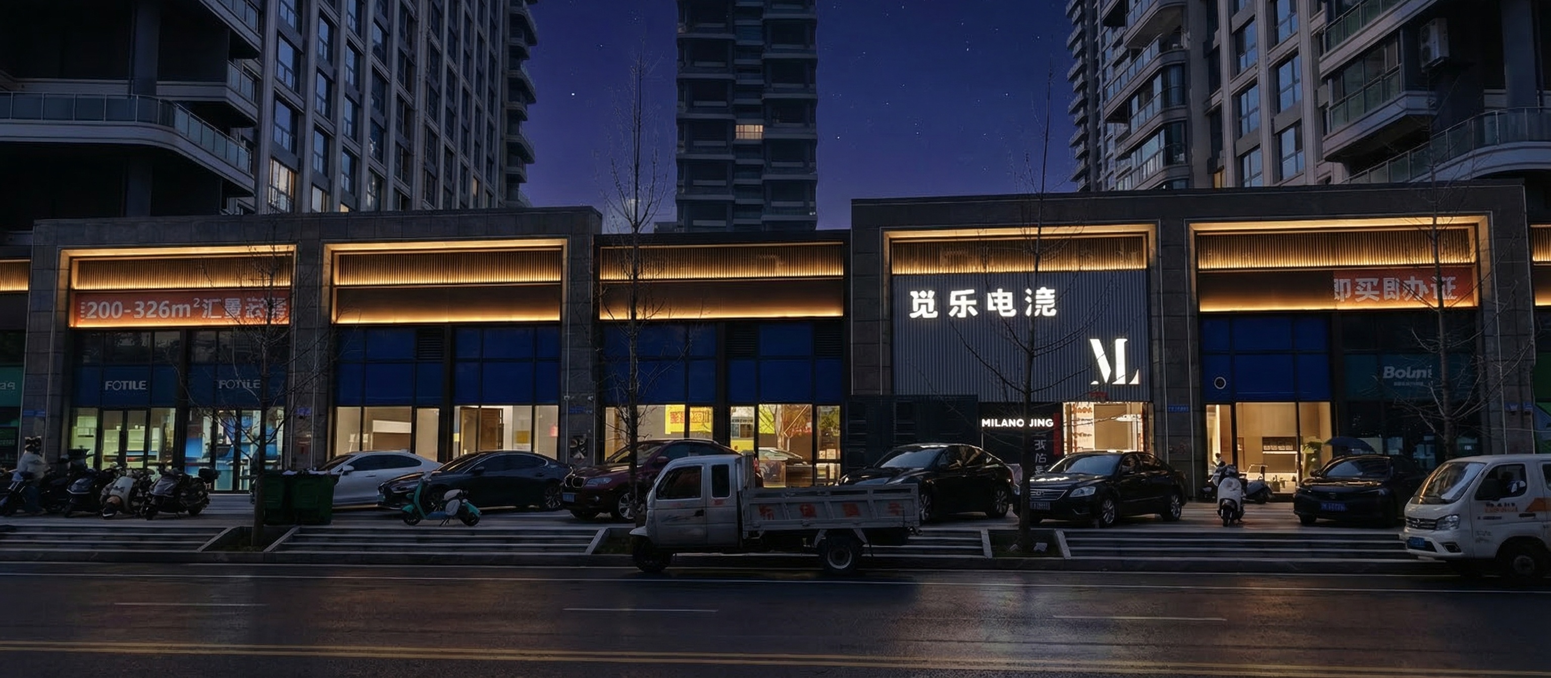 楼体亮化