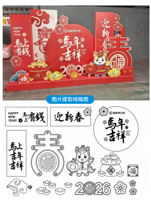 图片处理-428