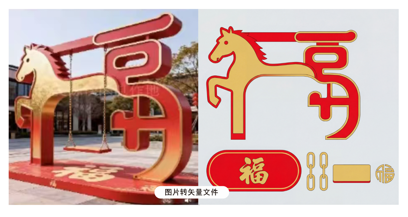 图片处理-425