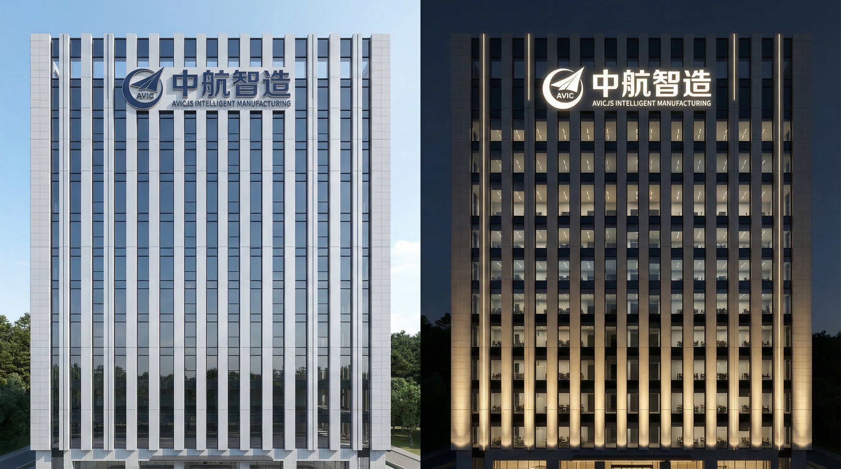 楼顶大字