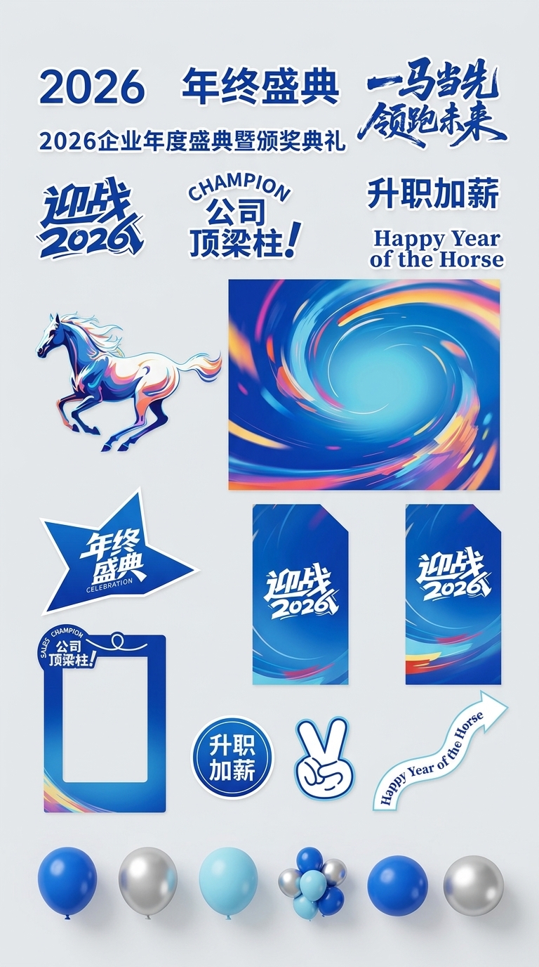 美陈拆解图