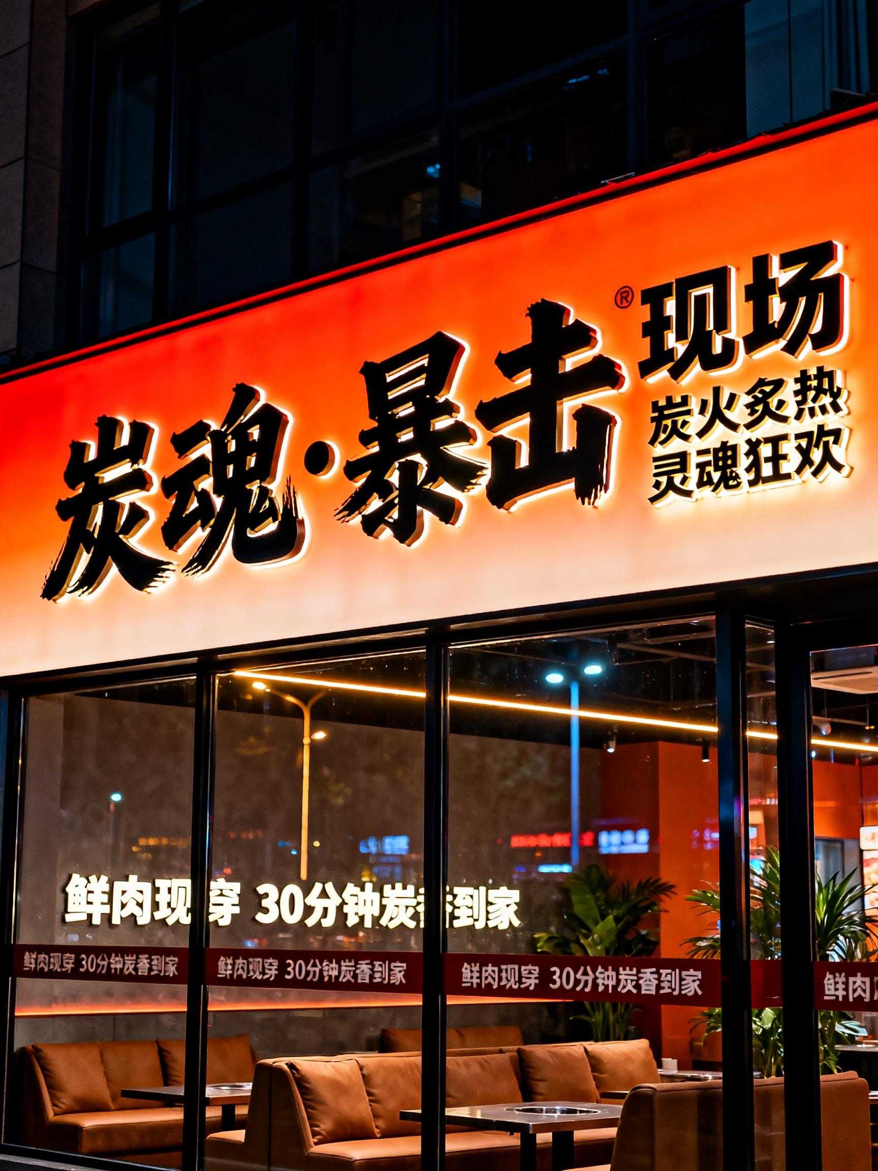 门头设计