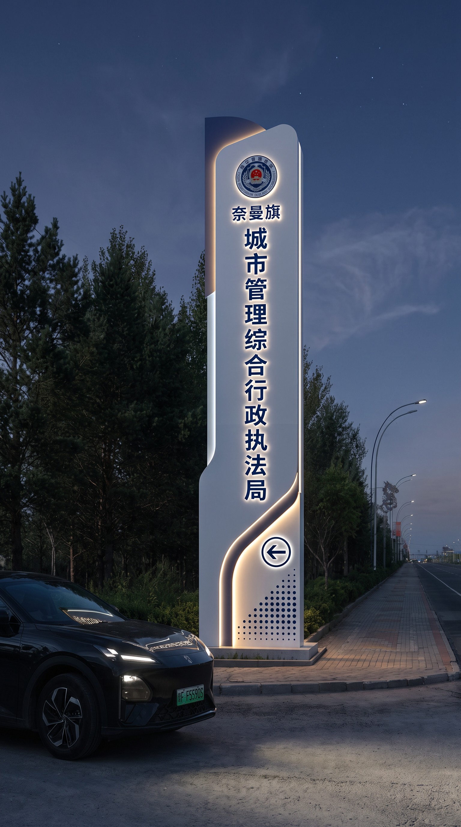 导向指示牌