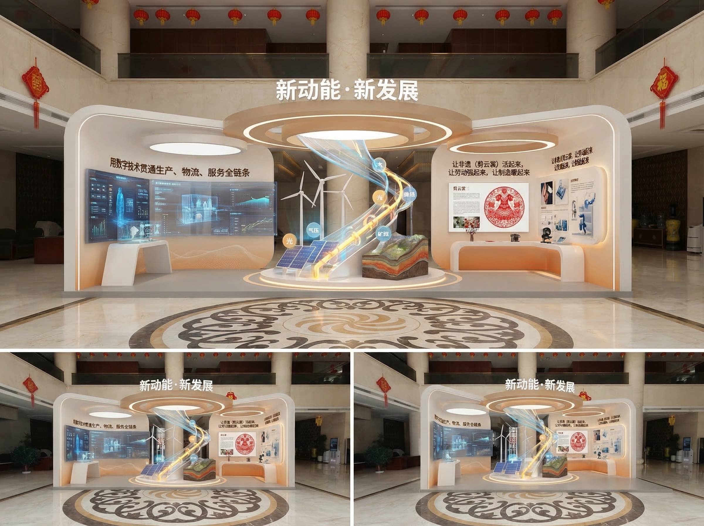 展厅设计