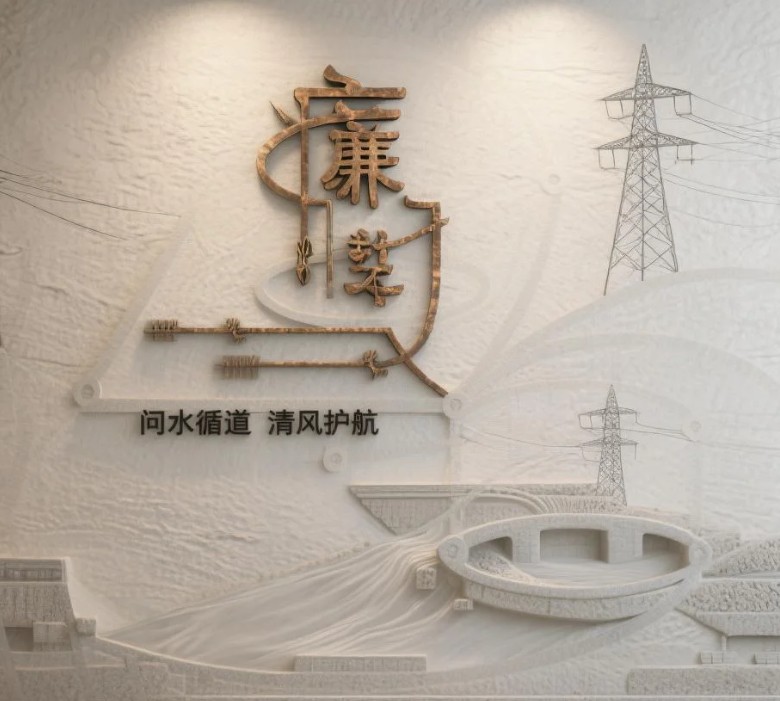 文化墙设计-237