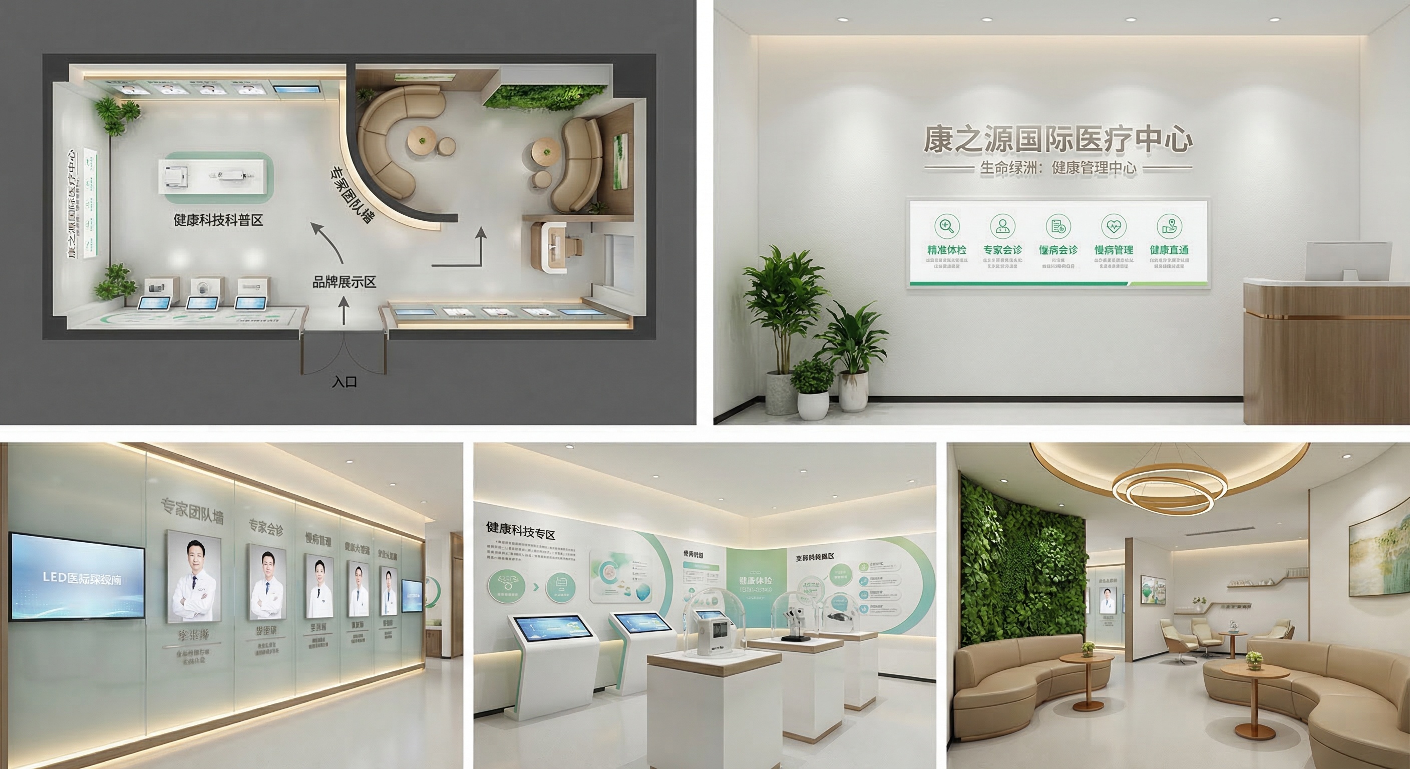 展厅设计出图