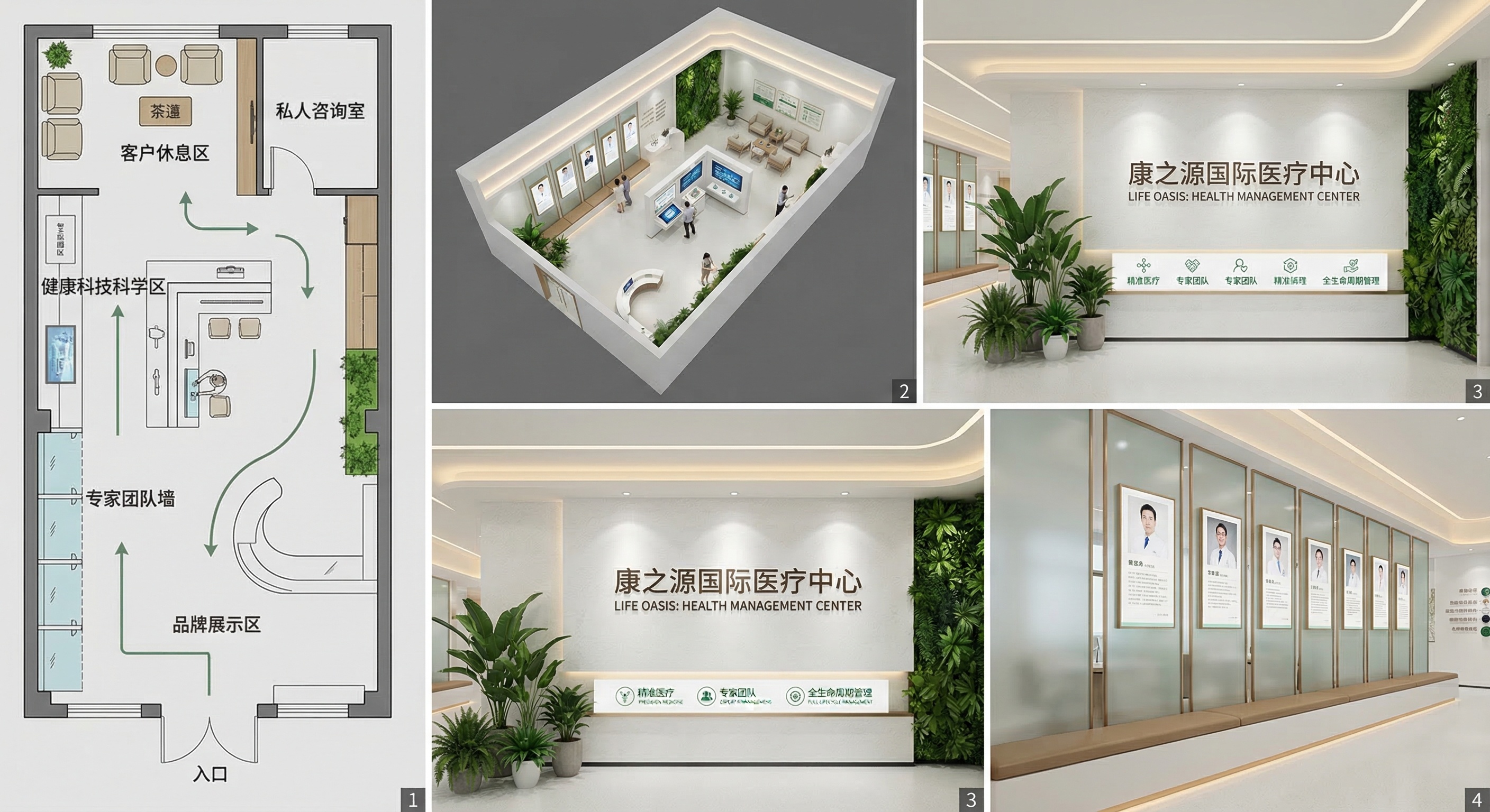 店铺空间设计