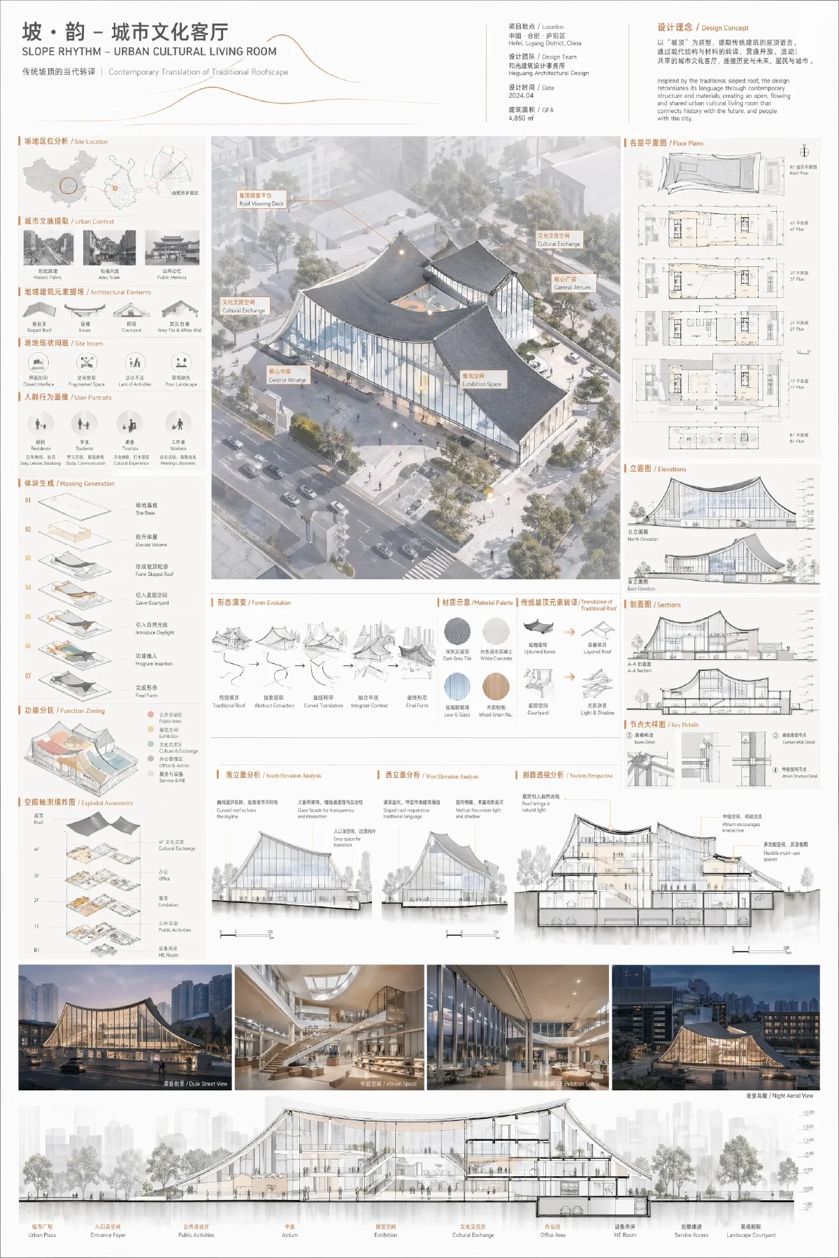 淡彩建筑展板