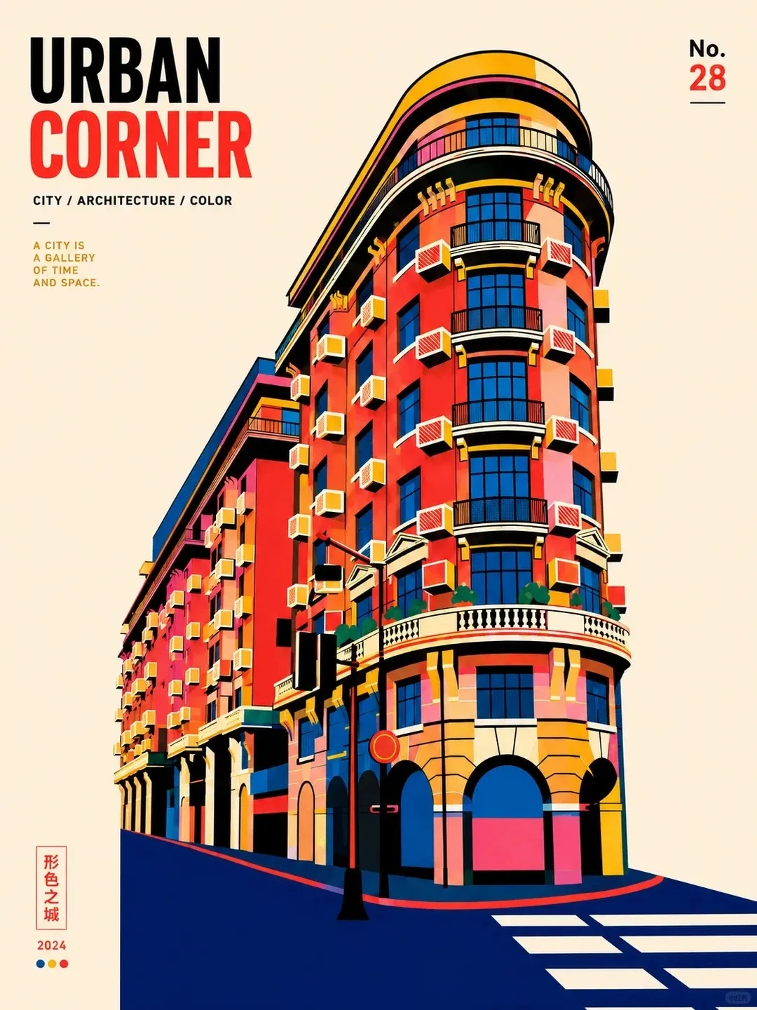 波普风建筑海报