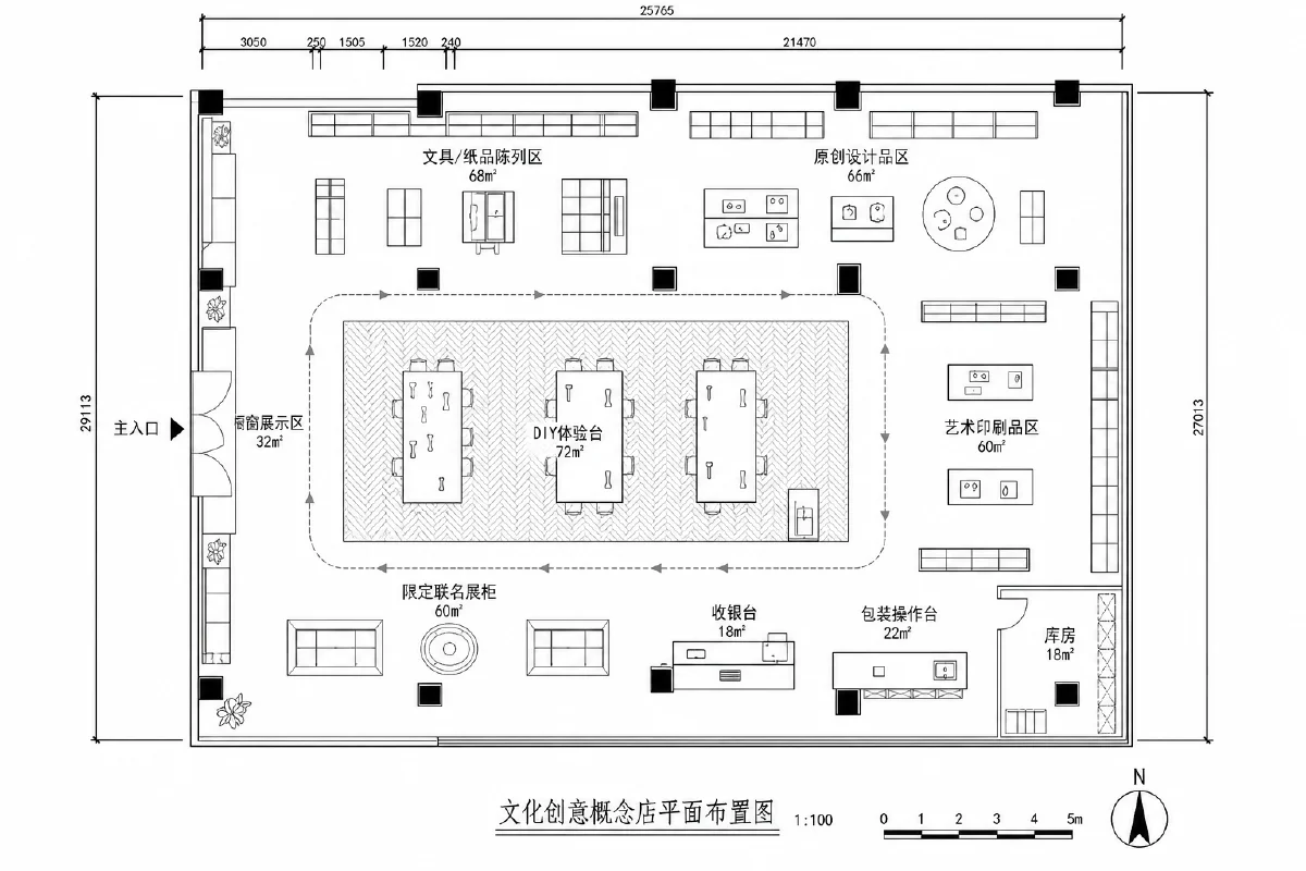 文创店室内平面方案设计