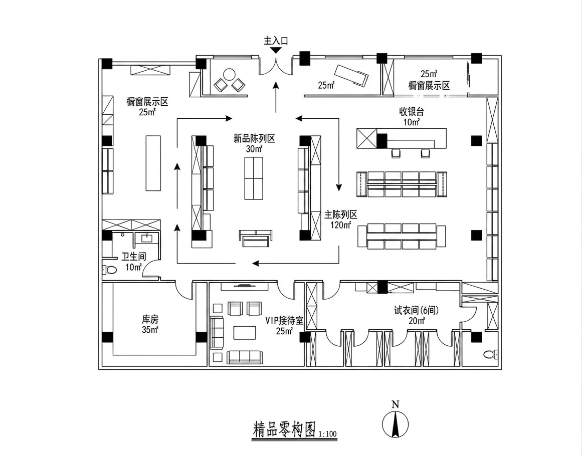 精品零售店平面方案设计