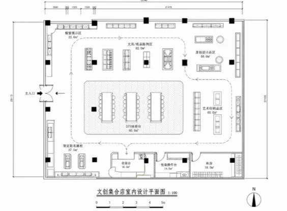 文创店室内平面设计