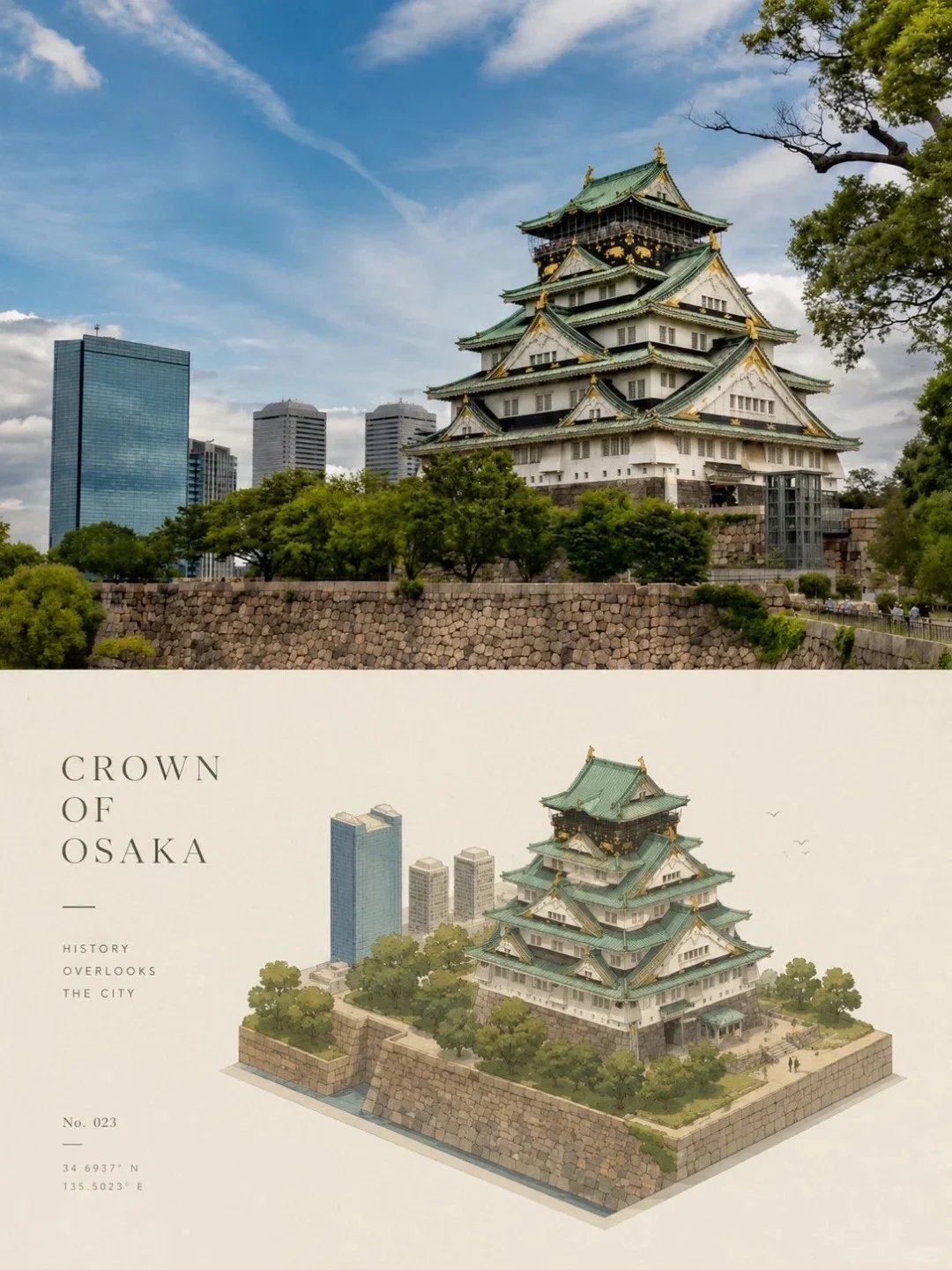 建筑轴测插画模型转换