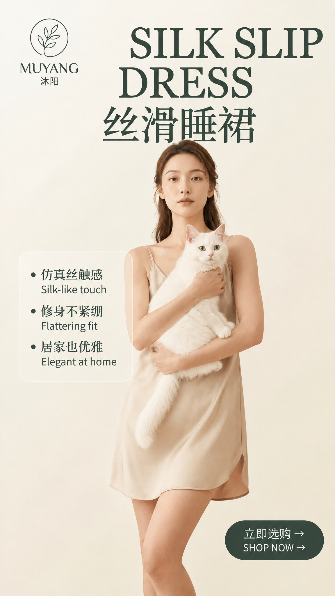 将黑色的猫换成白色的猫
