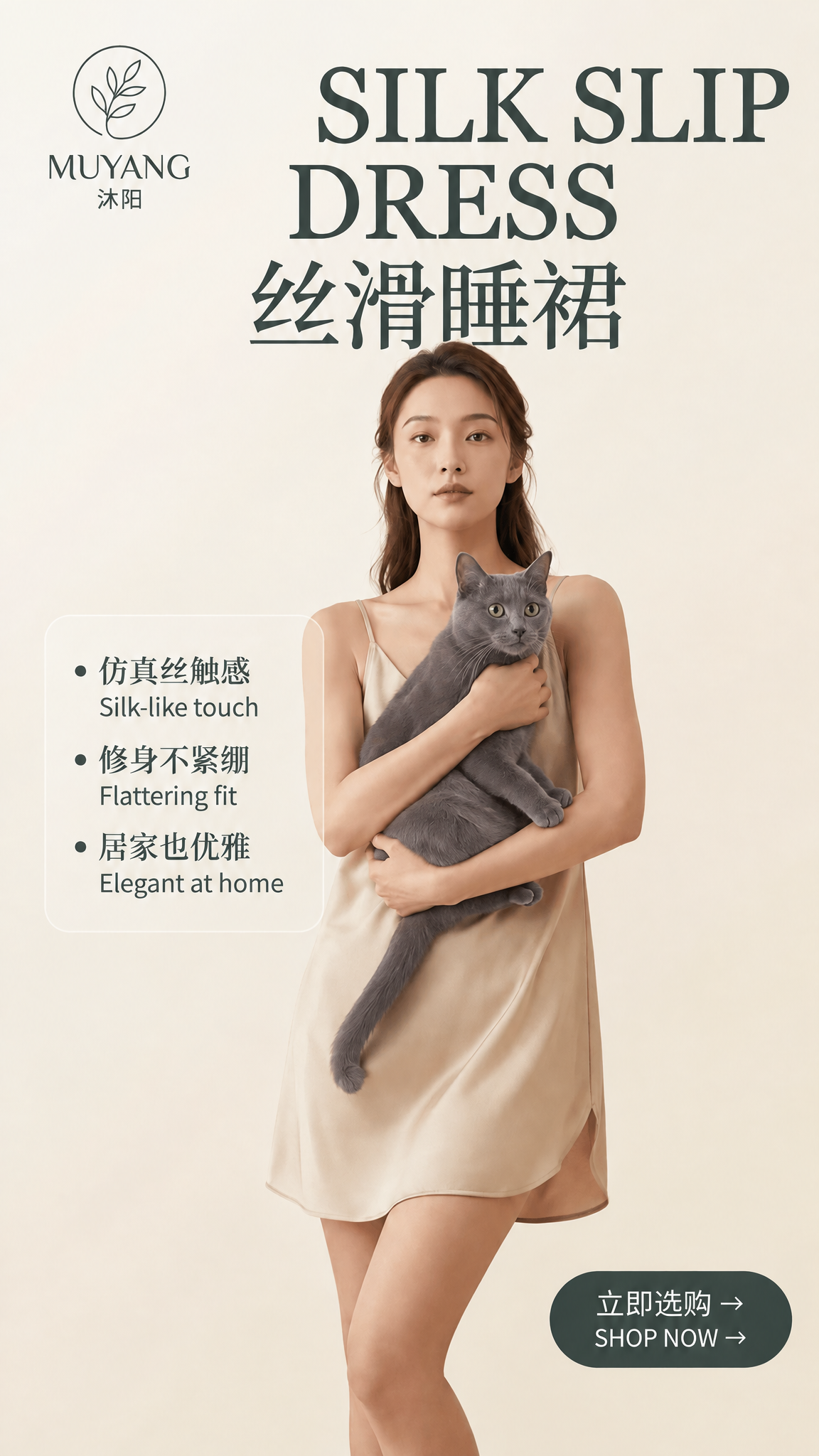 将黑色的猫换成蓝色的猫