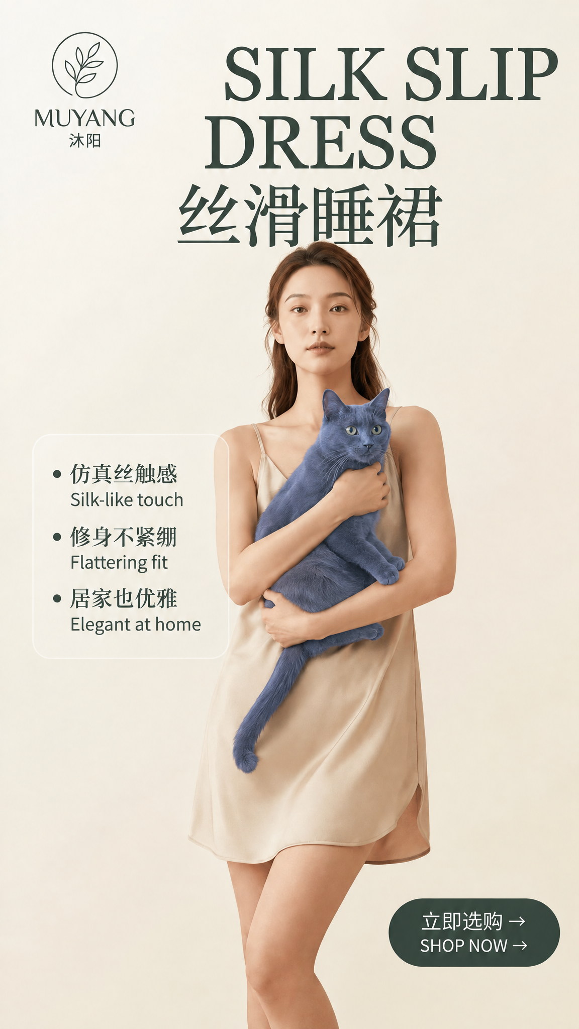 将黑色的猫换成蓝色的猫