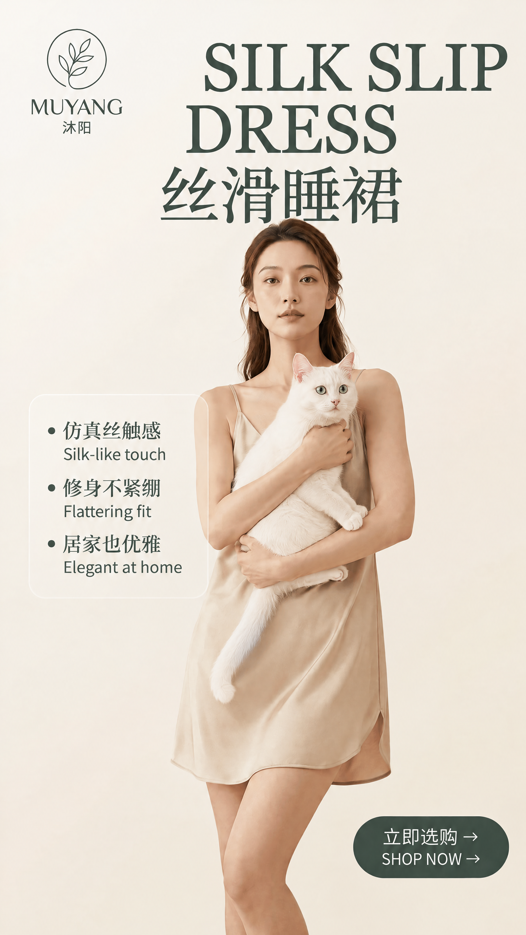 将黑色的猫换成白色的猫