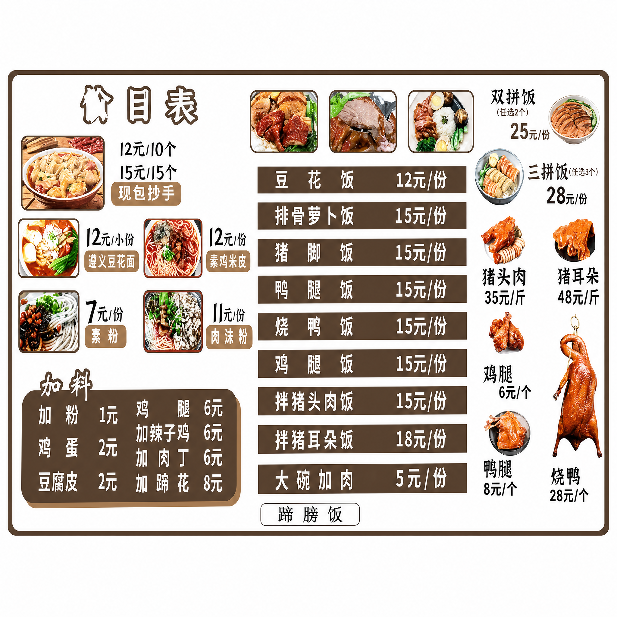 图片矫正 效果图
