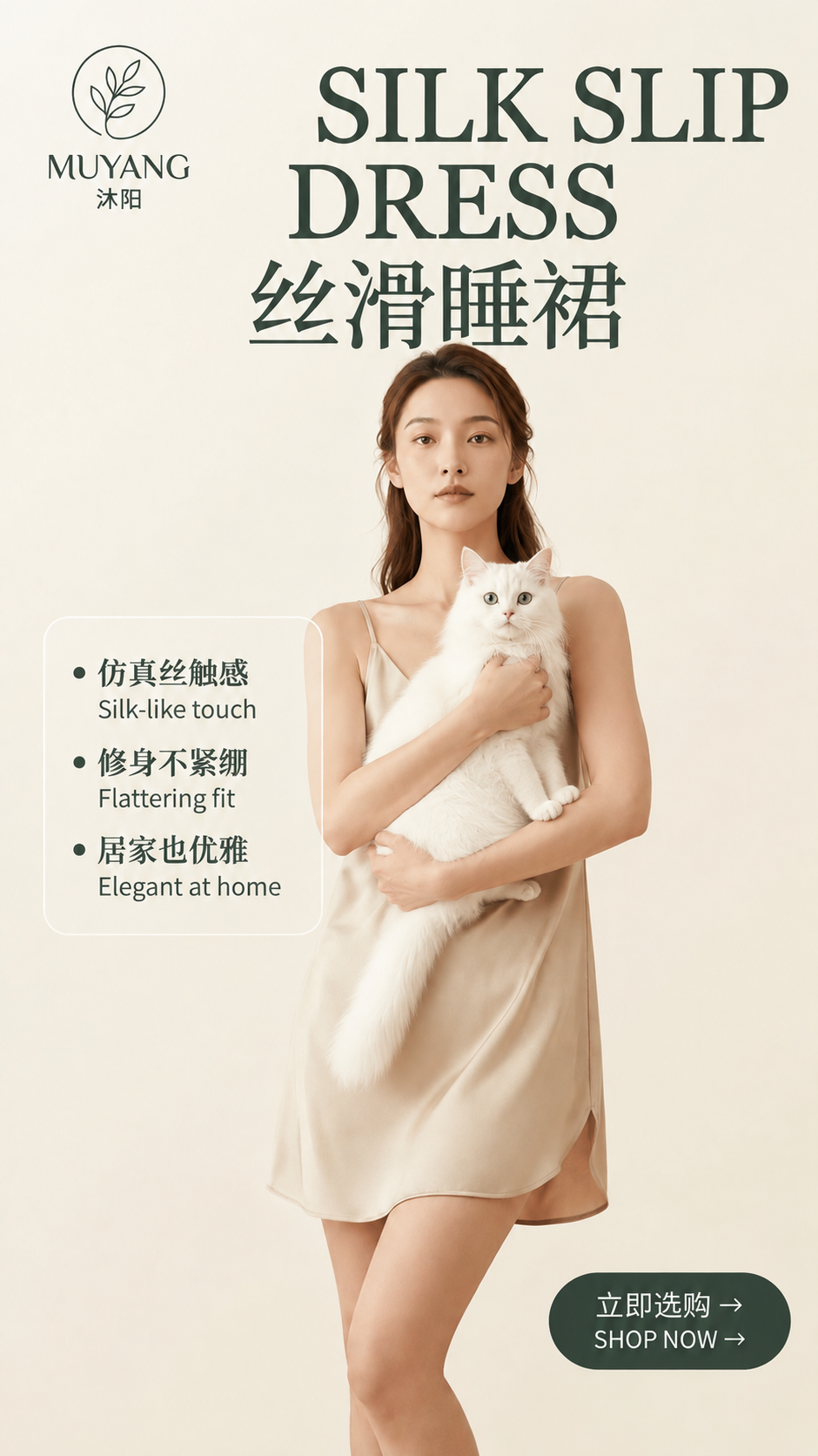 将黑色的猫换成白色的猫
