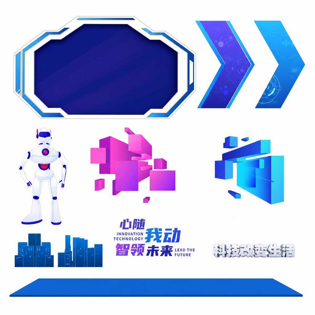 一组独立的平面矢量设计元素，风格为简约、干净的2D插画。构图上，每个元素都单独陈列，彼此不重叠、无遮… (2)