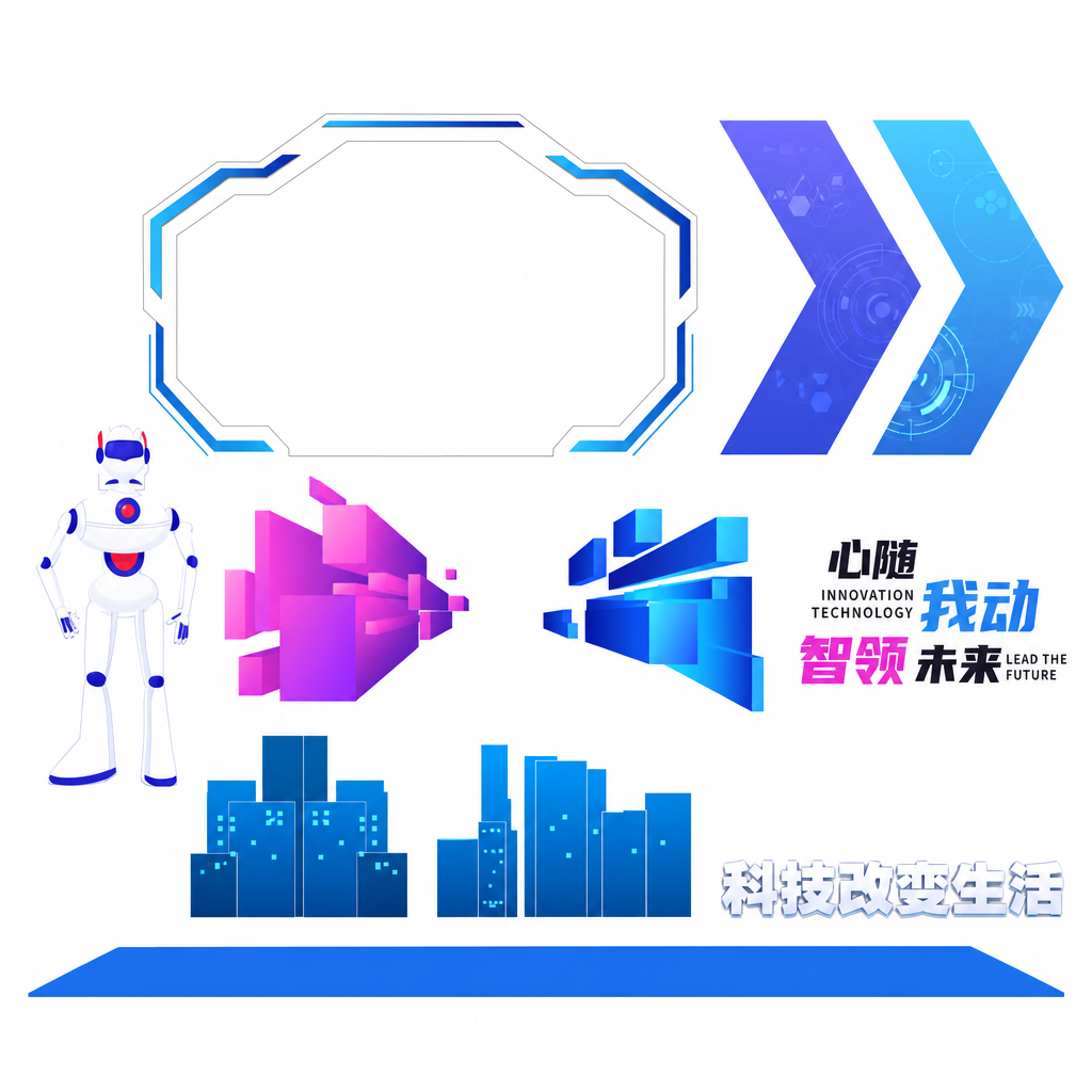 一组独立的平面矢量设计元素，风格为简约、干净的2D插画。构图上，每个元素都单独陈列，彼此不重叠、无遮…