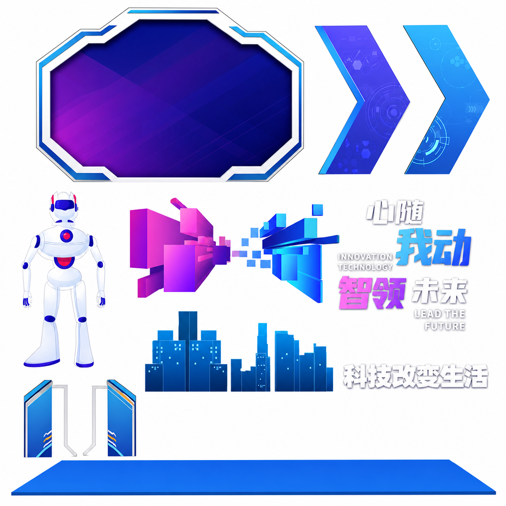 拆分出图里的所有元素，转换为平面矢量设计元素，每个元素单独陈列、不重叠、无遮挡，不要改变元素形状和字…