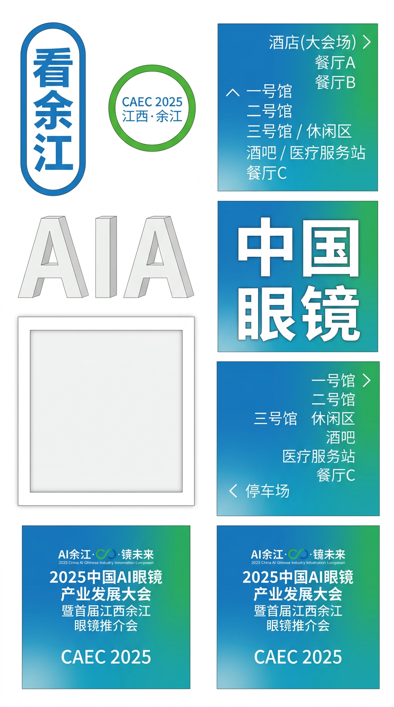 拆分出图里的所有元素，转换为平面矢量设计元素，每个元素单独陈列、不重叠、无遮挡，不要改变元素形状和字…