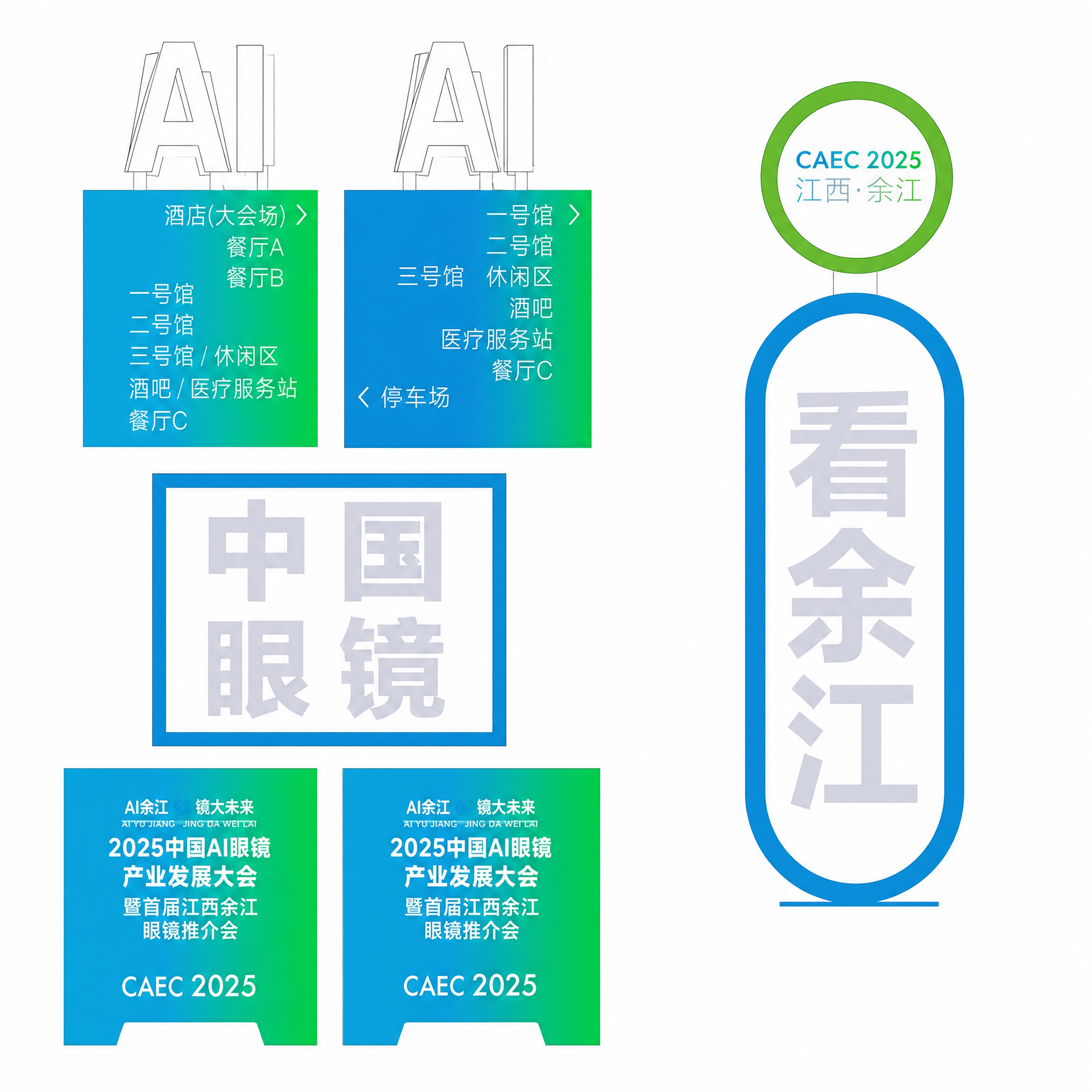 一组独立的平面矢量设计元素，风格为简约、干净的2D插画。构图上，每个元素都单独陈列，彼此不重叠、无遮…